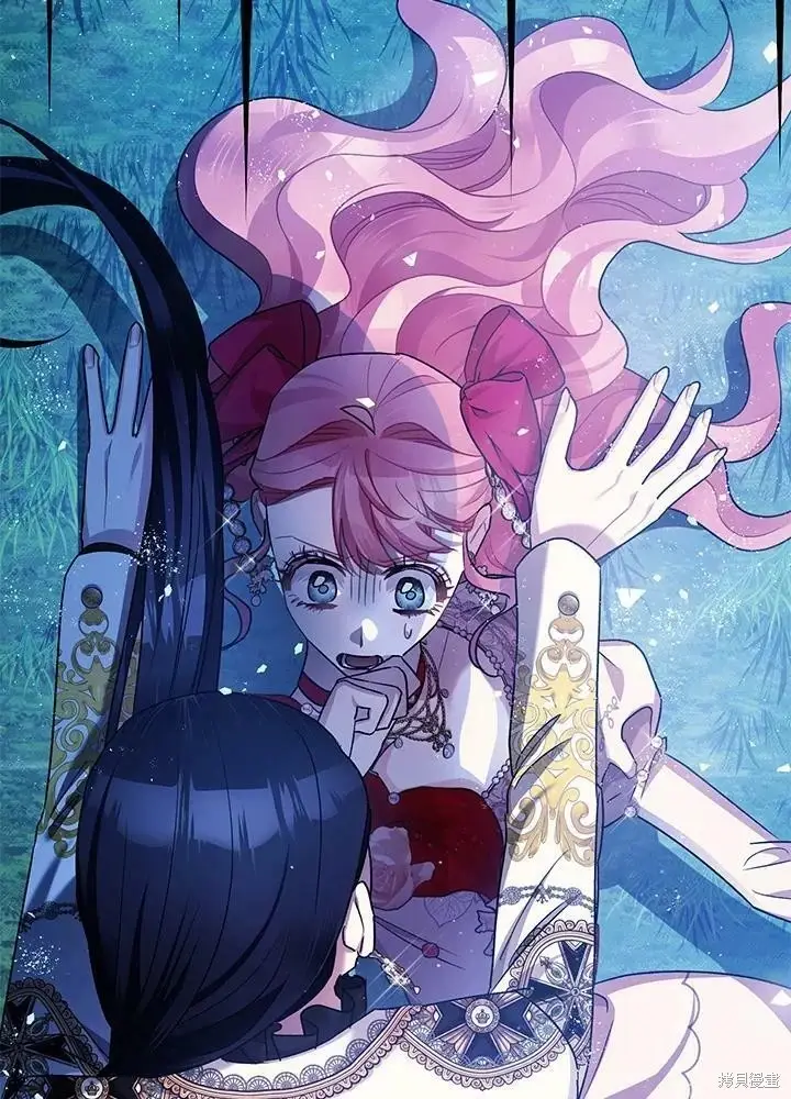 《暴君的精神安定剂》第57话图2