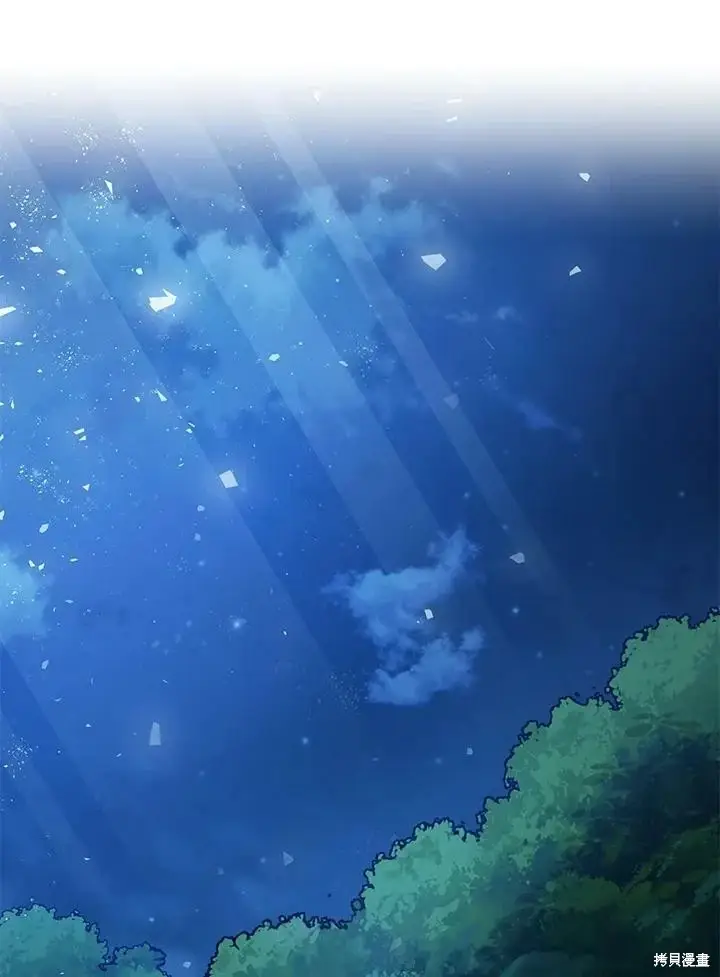 《暴君的精神安定剂》第57话图75