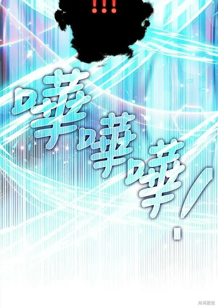 《暴君的精神安定剂》第58话图118