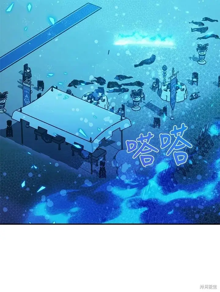 《暴君的精神安定剂》第58话图130