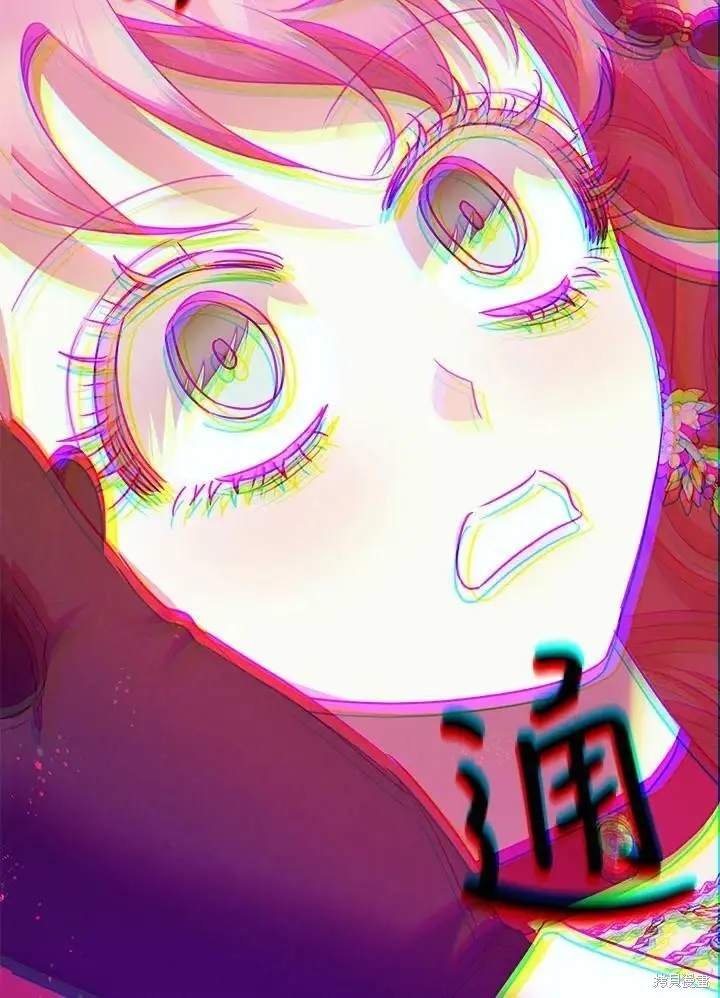 《暴君的精神安定剂》第58话图86