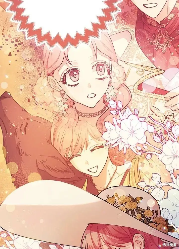 《暴君的精神安定剂》第59话图101