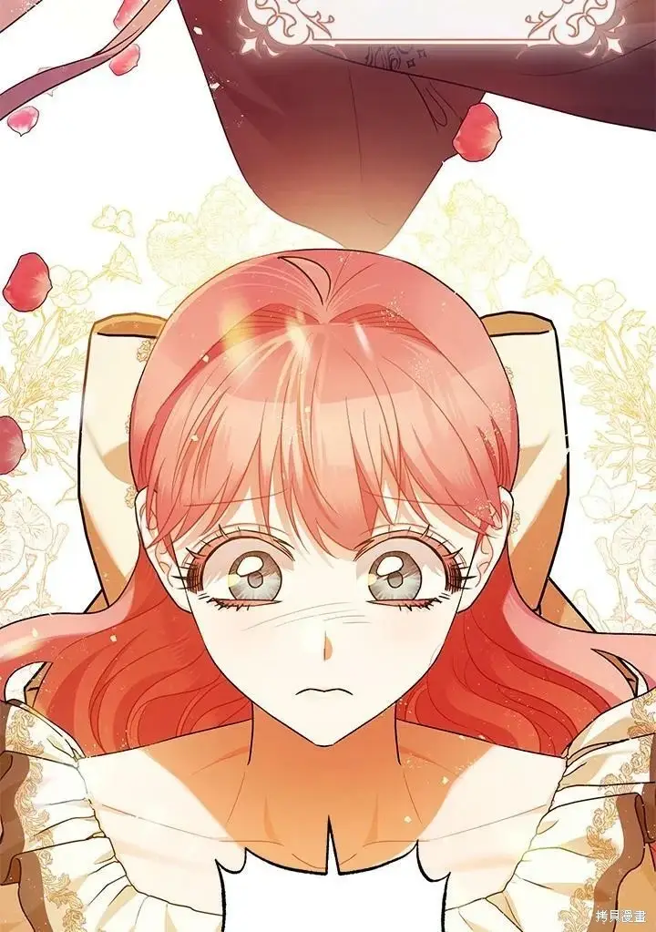 《暴君的精神安定剂》第59话图112