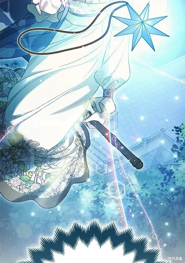《暴君的精神安定剂》第59话图120