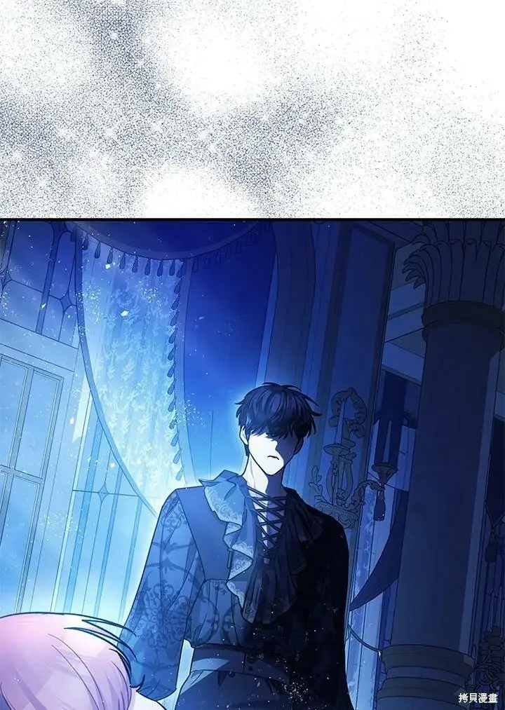 《暴君的精神安定剂》第59话图13