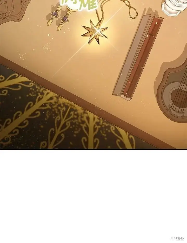 《暴君的精神安定剂》第59话图66