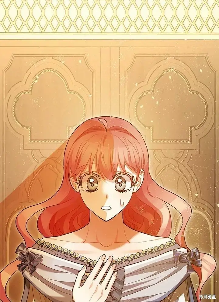 《暴君的精神安定剂》第59话图86
