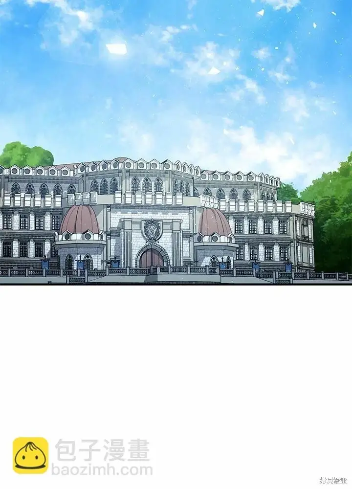 《暴君的精神安定剂》第60话图103
