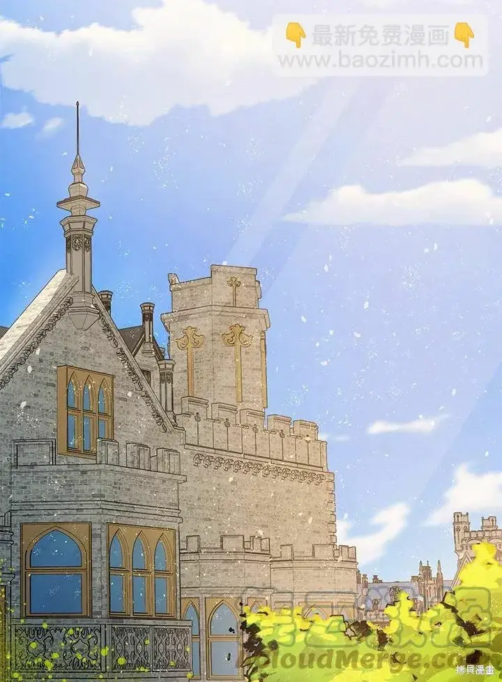 《暴君的精神安定剂》第61话图25