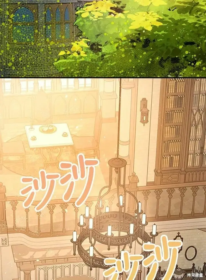 《暴君的精神安定剂》第61话图26