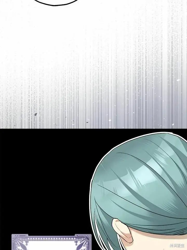 《暴君的精神安定剂》第61话图34