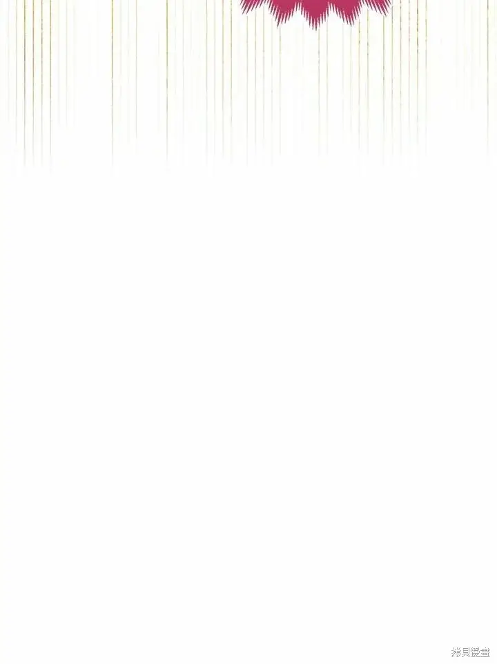 《暴君的精神安定剂》第61话图68