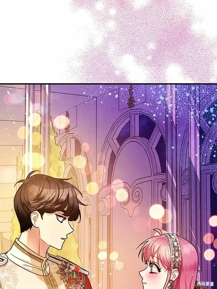 《暴君的精神安定剂》第62话图3