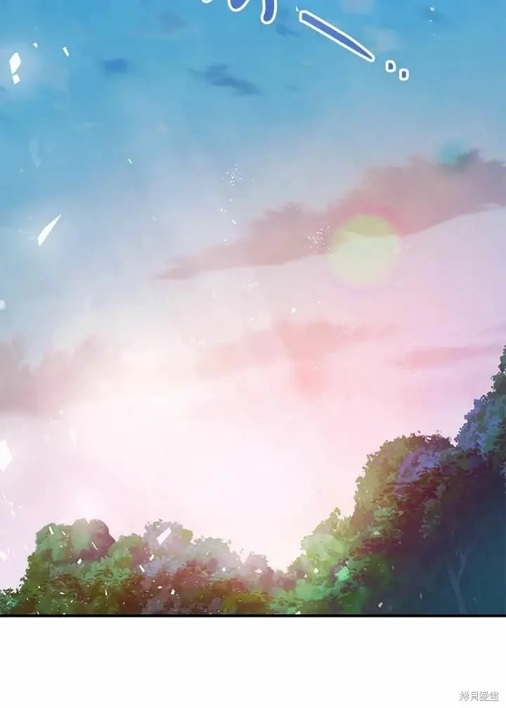 《暴君的精神安定剂》第62话图77