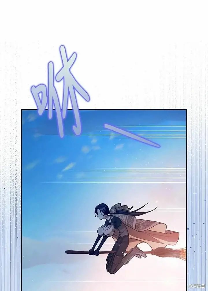 《暴君的精神安定剂》第62话图78