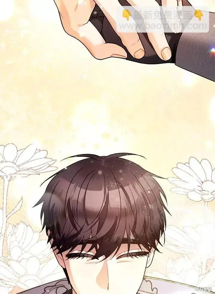 《暴君的精神安定剂》第63话图58