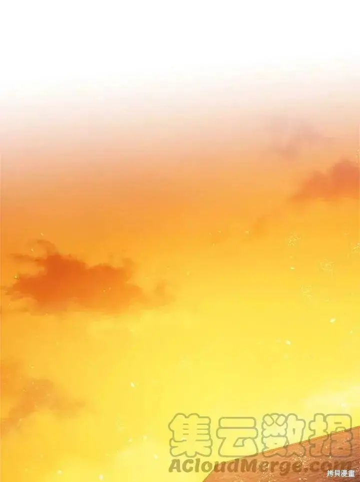 《暴君的精神安定剂》第63话图64