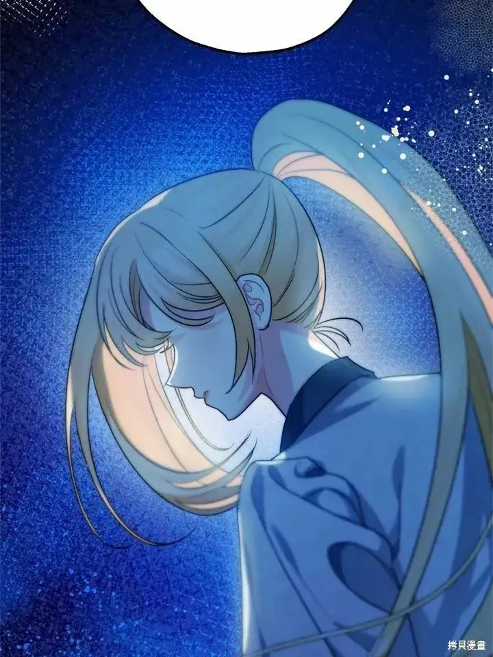 《暴君的精神安定剂》第63话图93