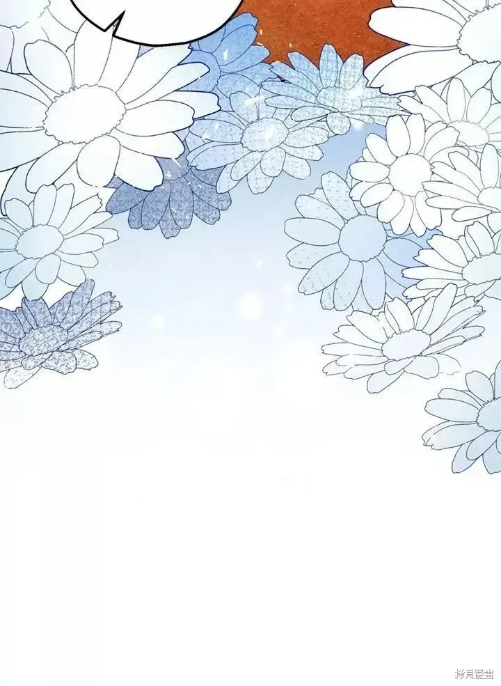《暴君的精神安定剂》第63话图98