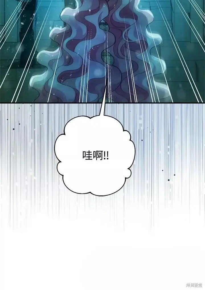 《暴君的精神安定剂》第64话图39