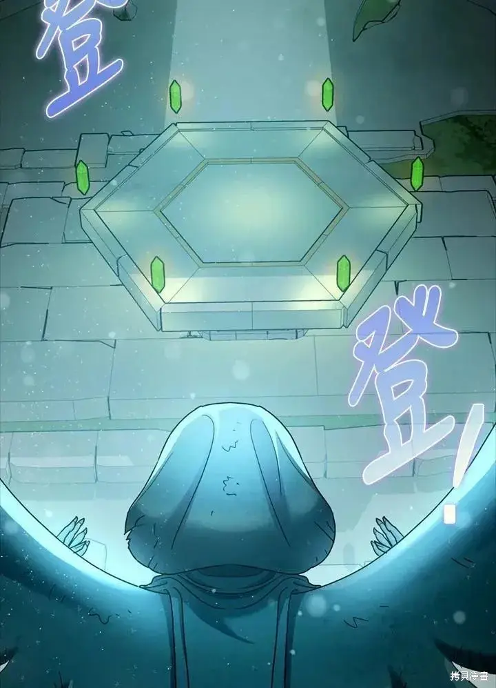 《暴君的精神安定剂》第64话图41