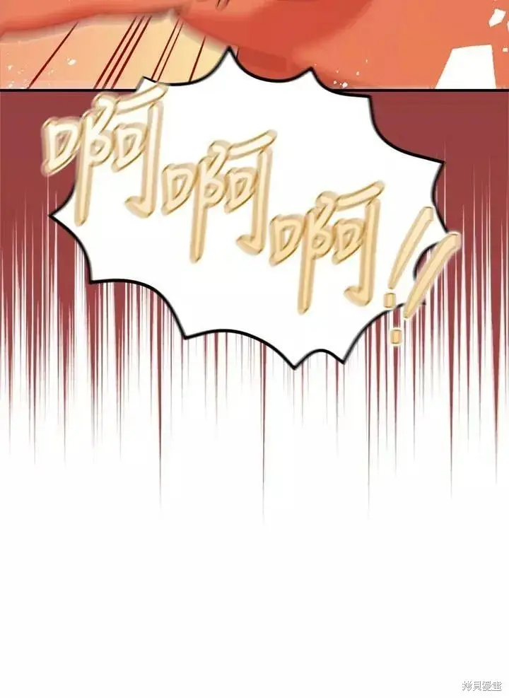 《暴君的精神安定剂》第64话图92