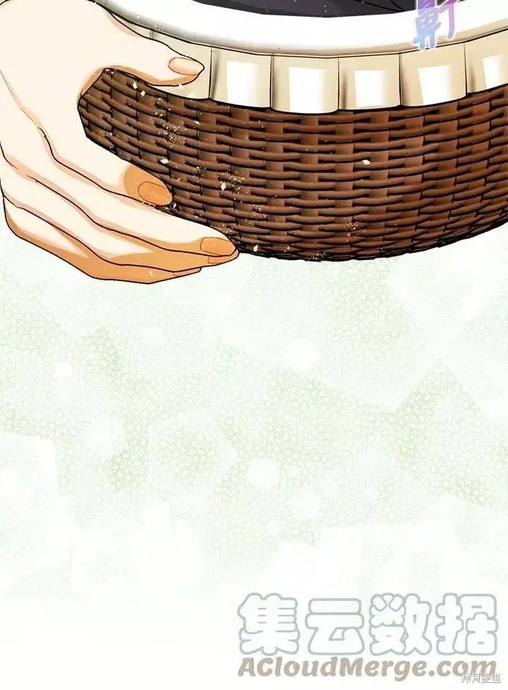 《暴君的精神安定剂》第65话图21