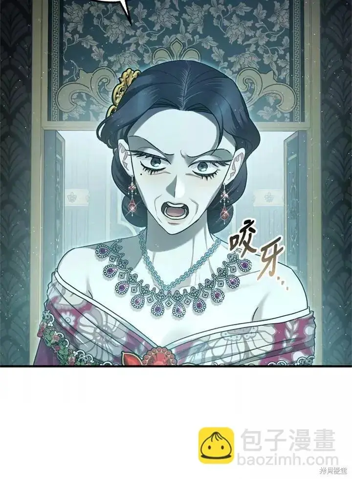 《暴君的精神安定剂》第65话图51