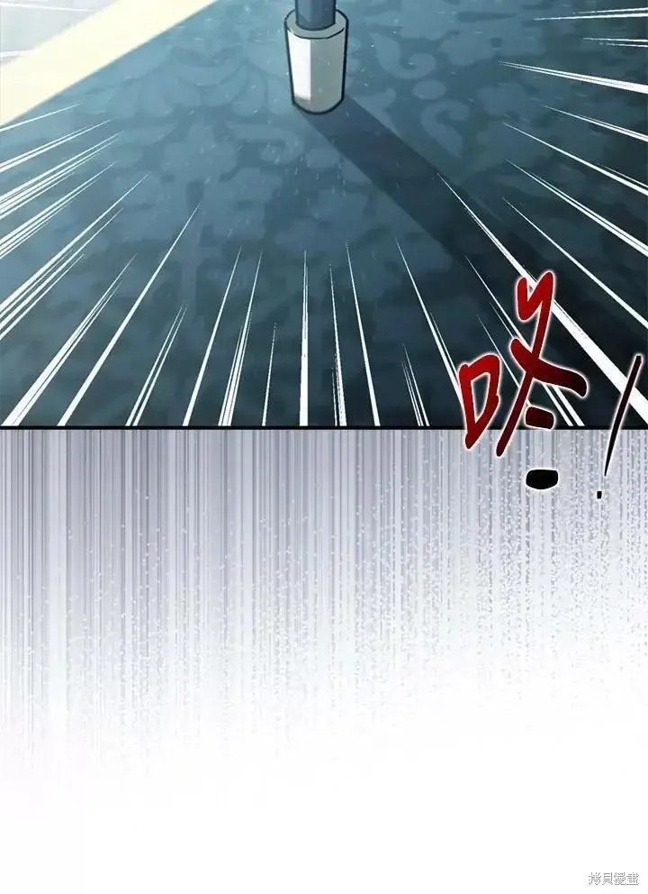 《暴君的精神安定剂》第65话图64