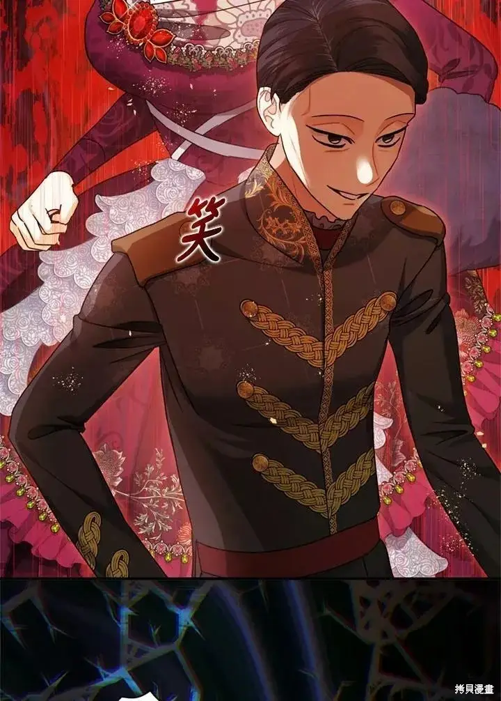 《暴君的精神安定剂》第65话图70