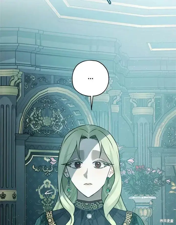 《暴君的精神安定剂》第65话图80
