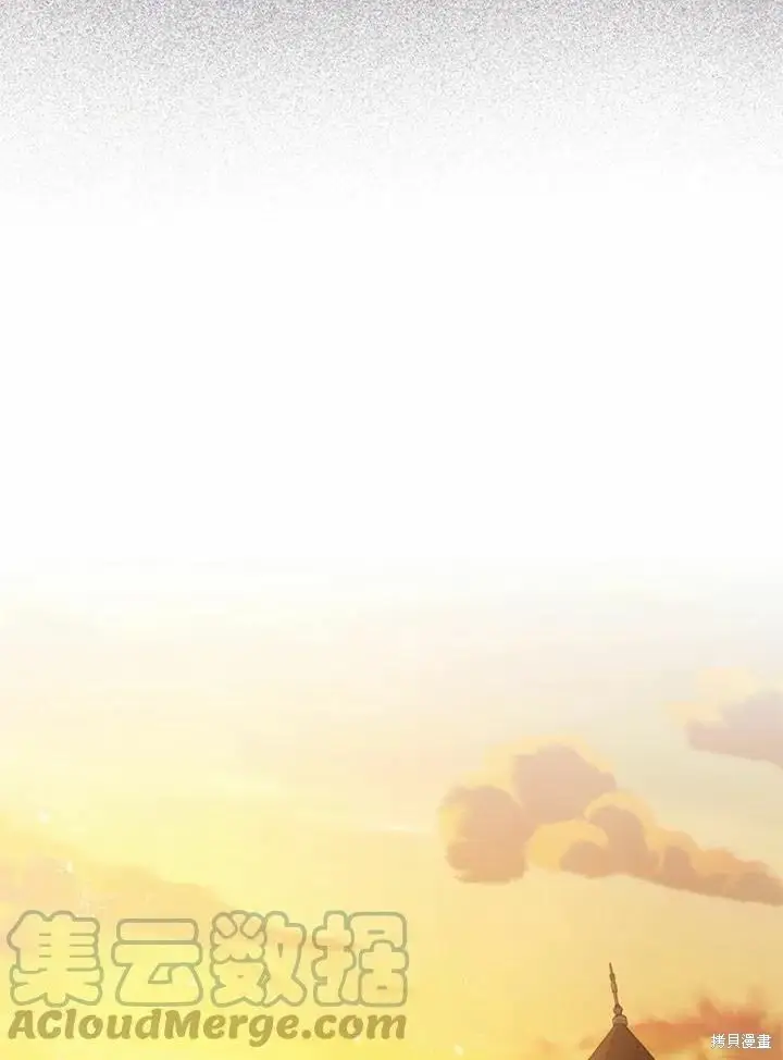 《暴君的精神安定剂》第66话图103