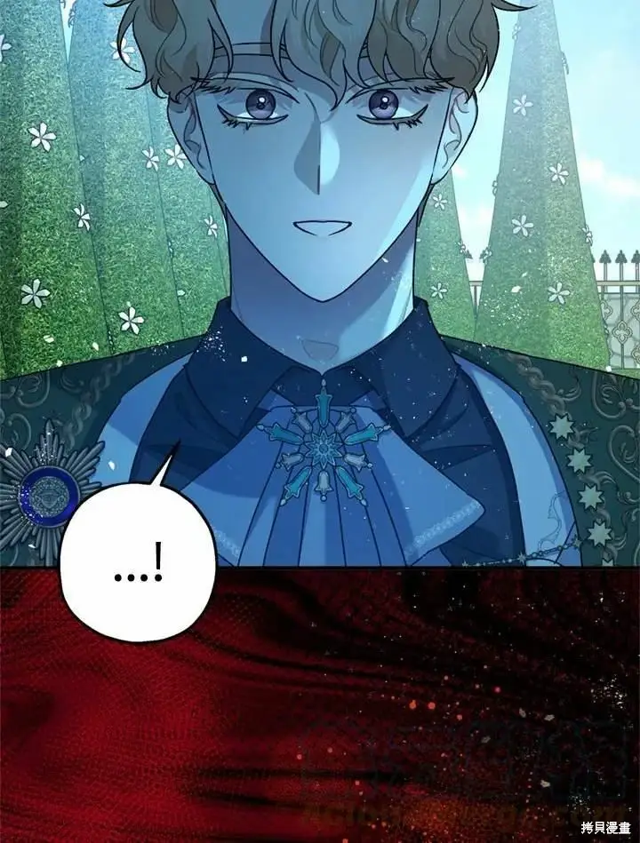 《暴君的精神安定剂》第66话图55