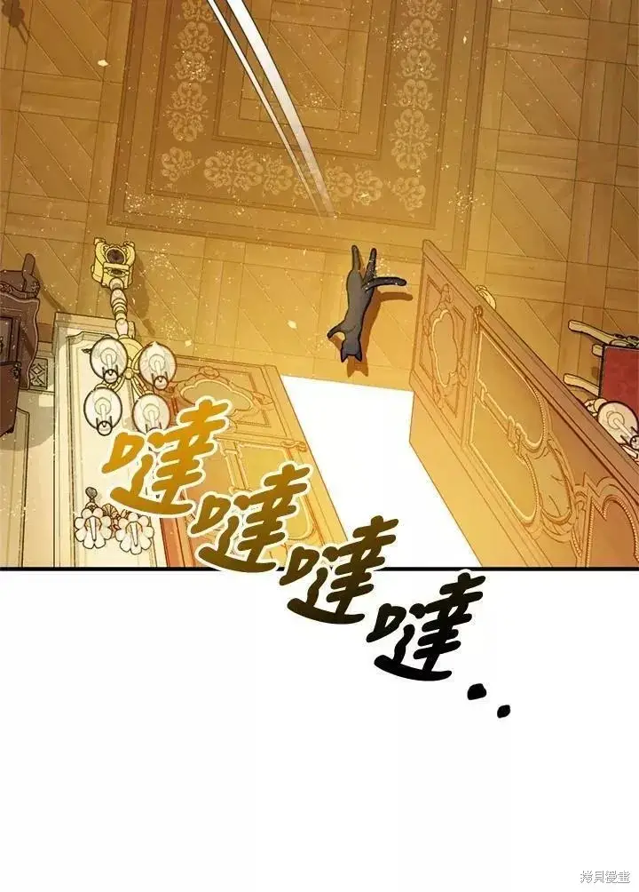 《暴君的精神安定剂》第67话图106