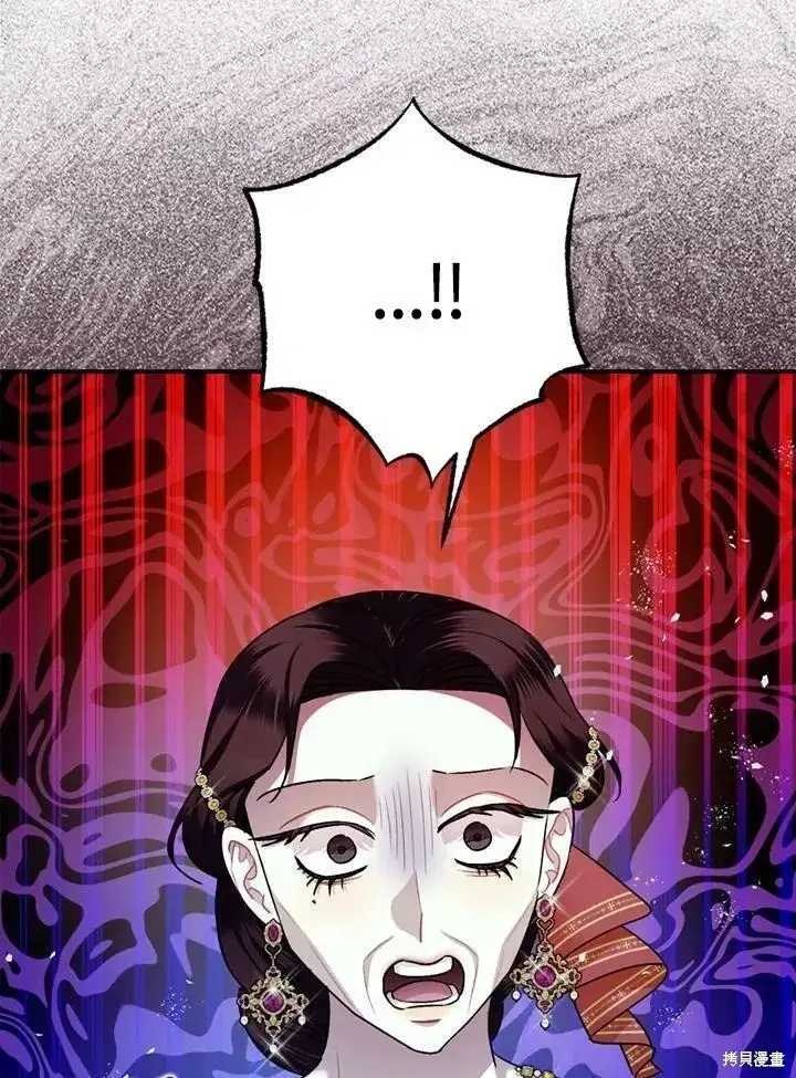 《暴君的精神安定剂》第67话图126