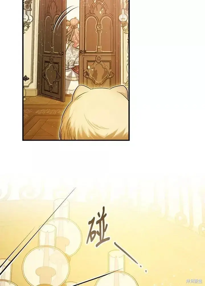 《暴君的精神安定剂》第67话图85
