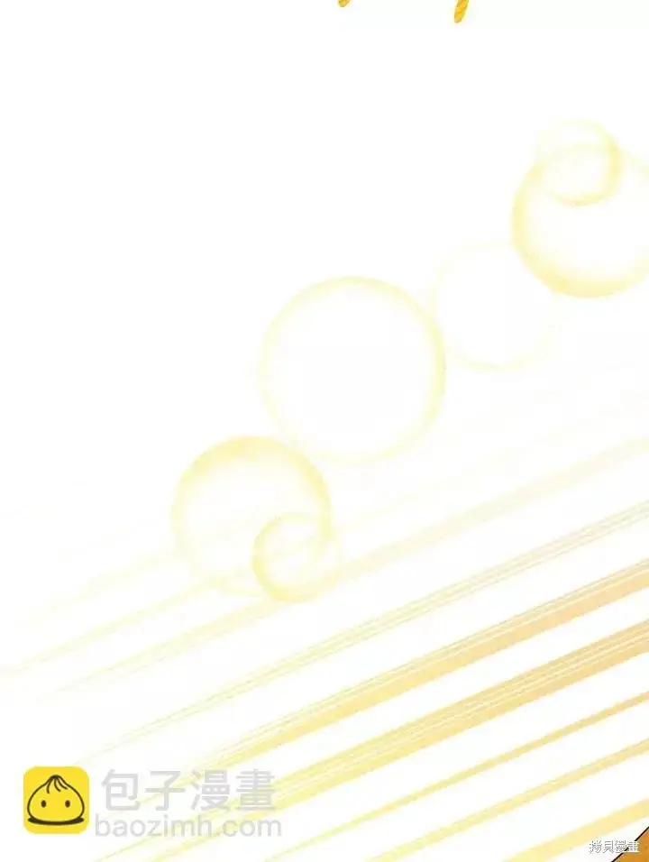 《暴君的精神安定剂》第68话图108