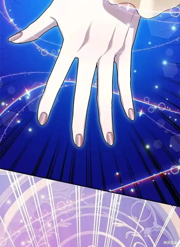 《暴君的精神安定剂》第68话图4