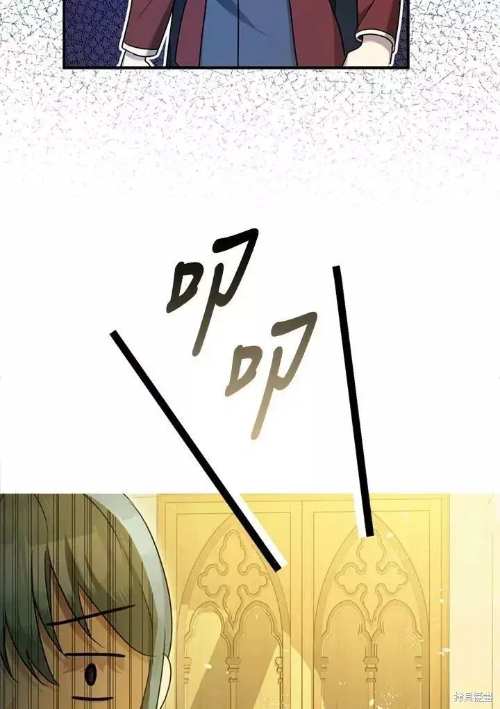 《暴君的精神安定剂》第68话图98