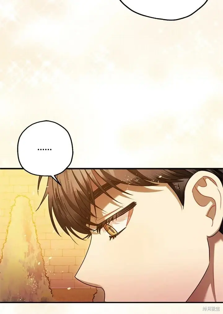 《暴君的精神安定剂》第69话图109