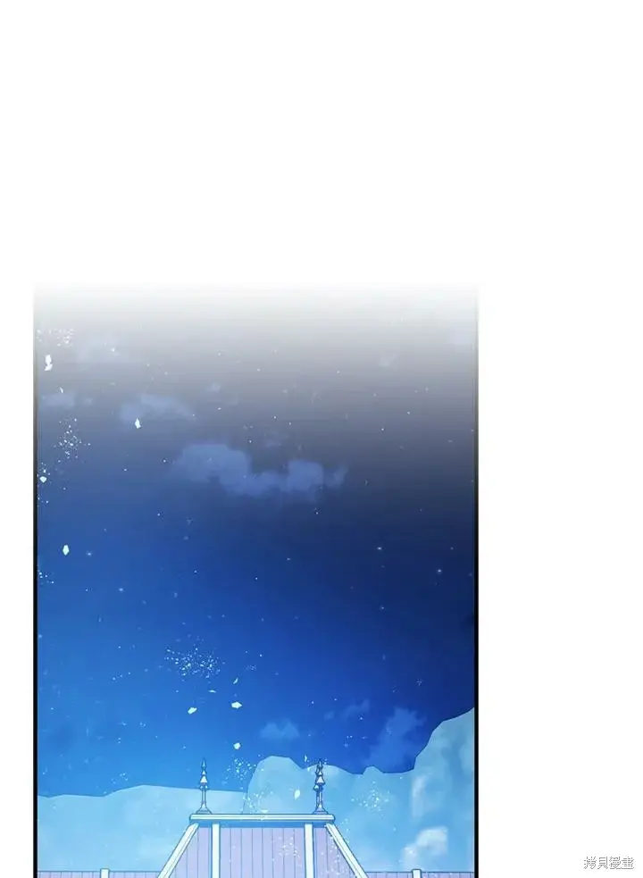 《暴君的精神安定剂》第69话图117