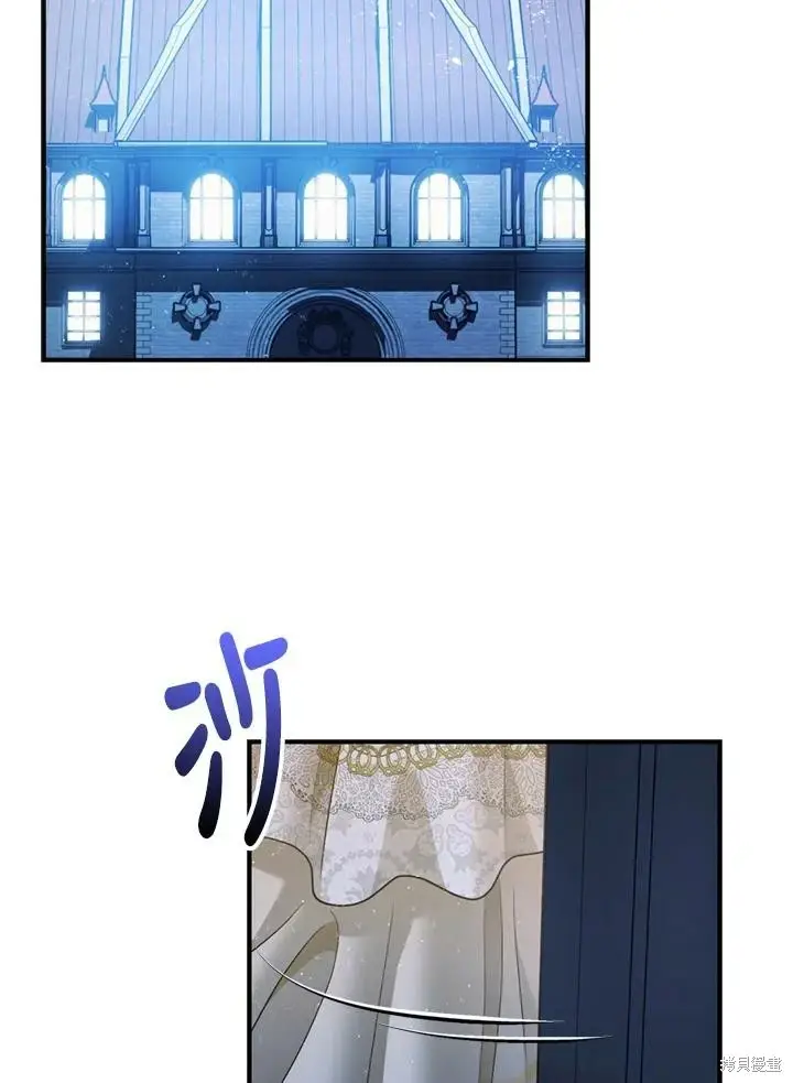 《暴君的精神安定剂》第69话图118