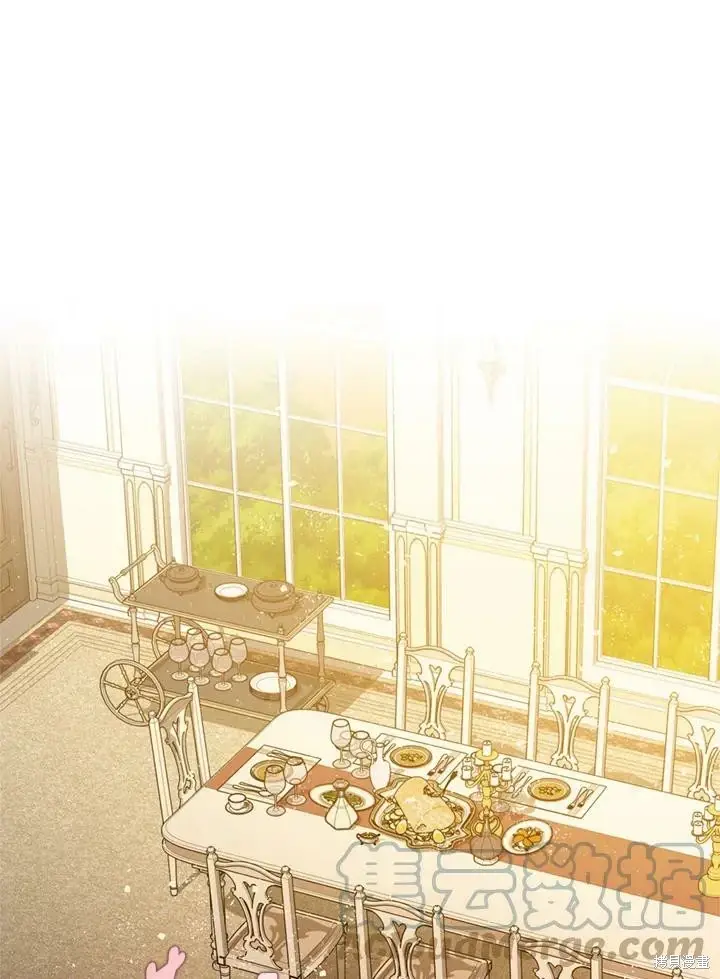 《暴君的精神安定剂》第69话图36