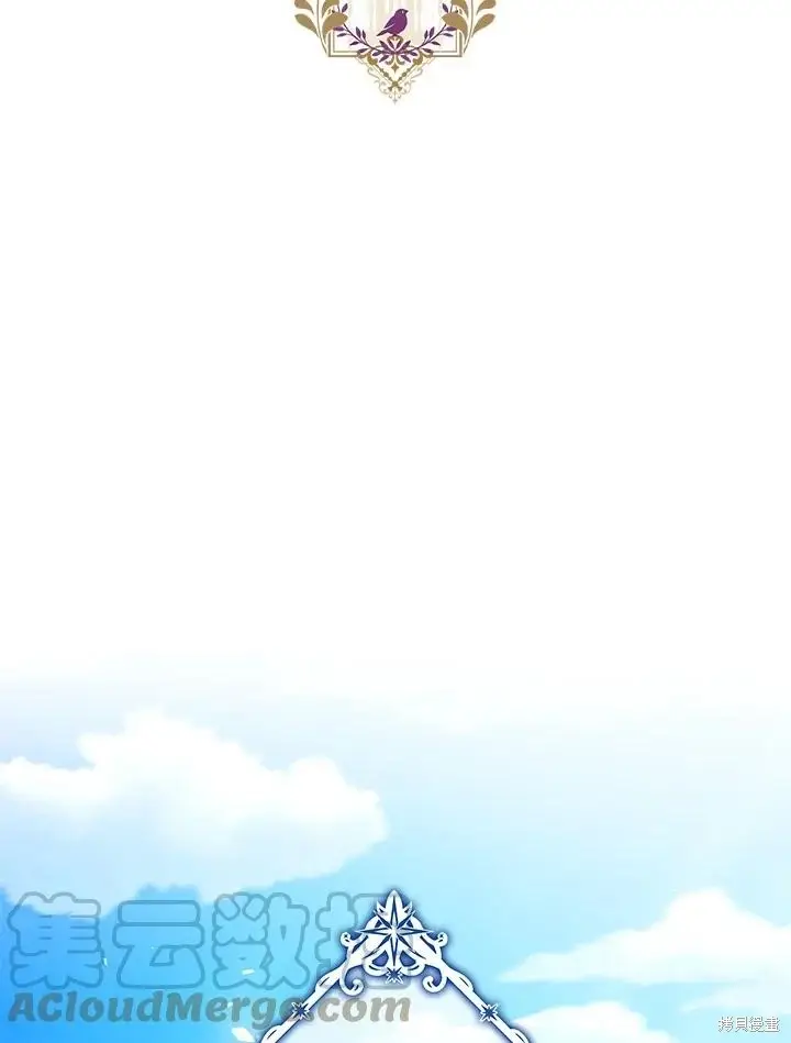 《暴君的精神安定剂》第70话图51