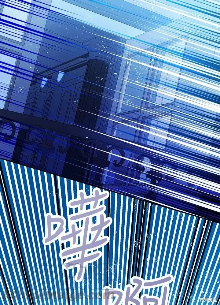 《暴君的精神安定剂》第70话图7