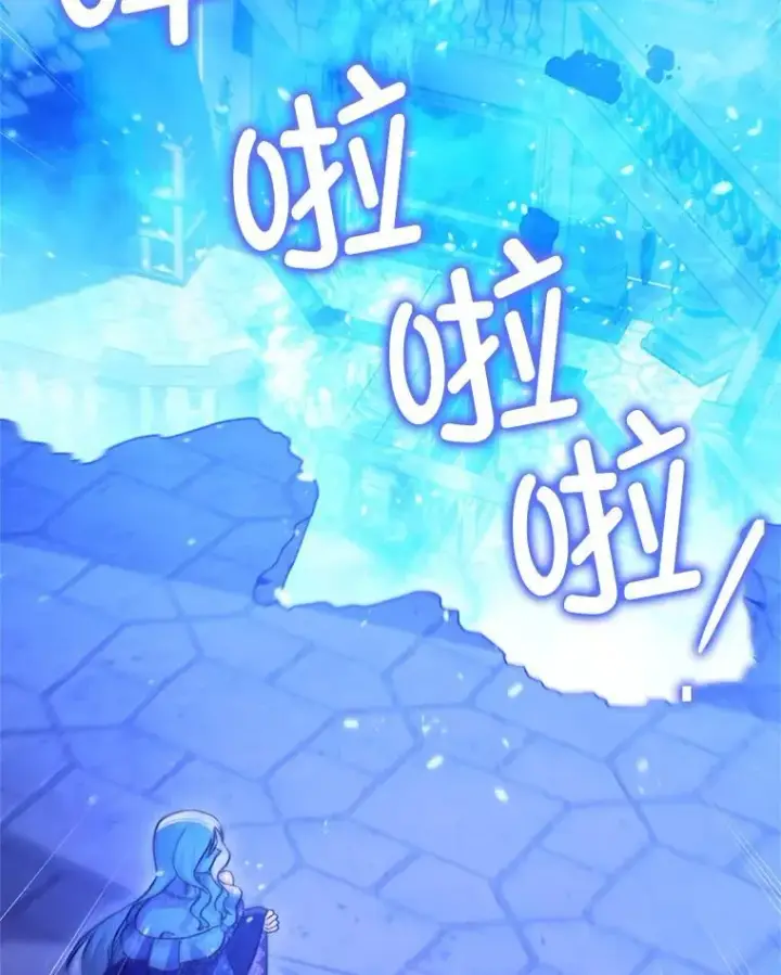 《暴君的精神安定剂》78.失控图100