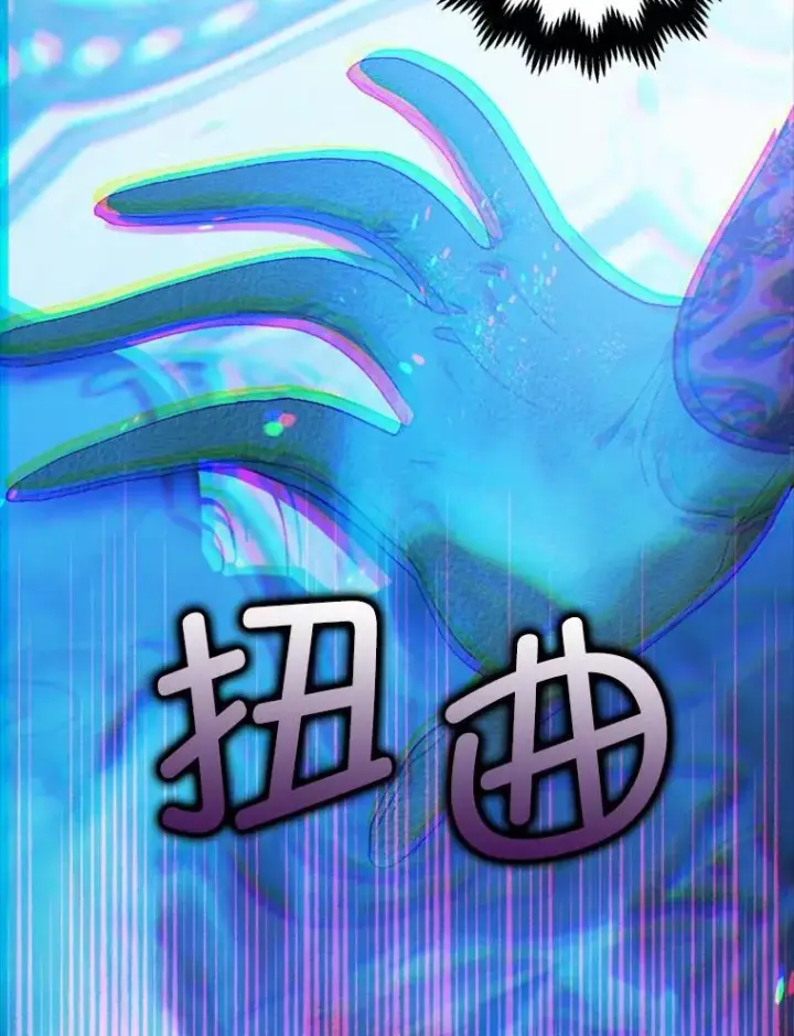 《暴君的精神安定剂》78.失控图111