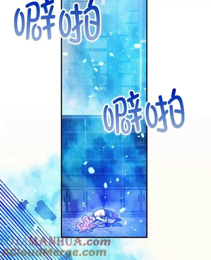 《暴君的精神安定剂》78.失控图117