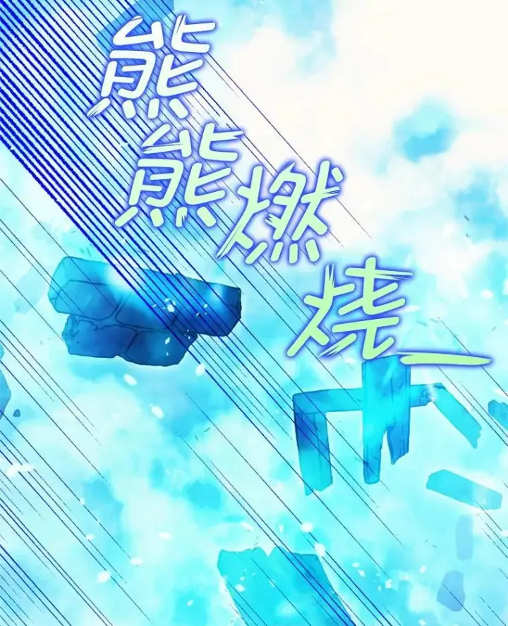 《暴君的精神安定剂》78.失控图118