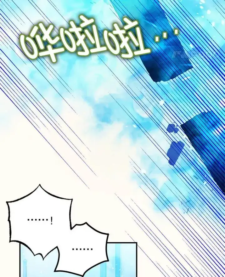 《暴君的精神安定剂》78.失控图119